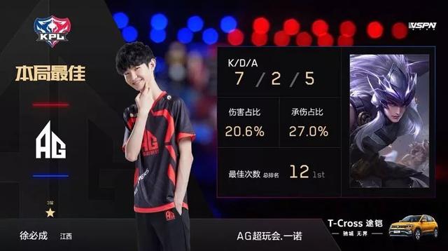 女子冰壶世