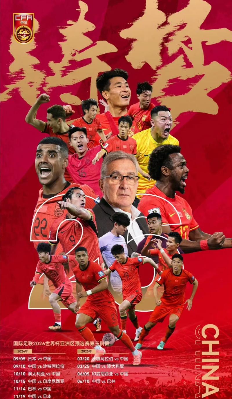 亮過這項賽