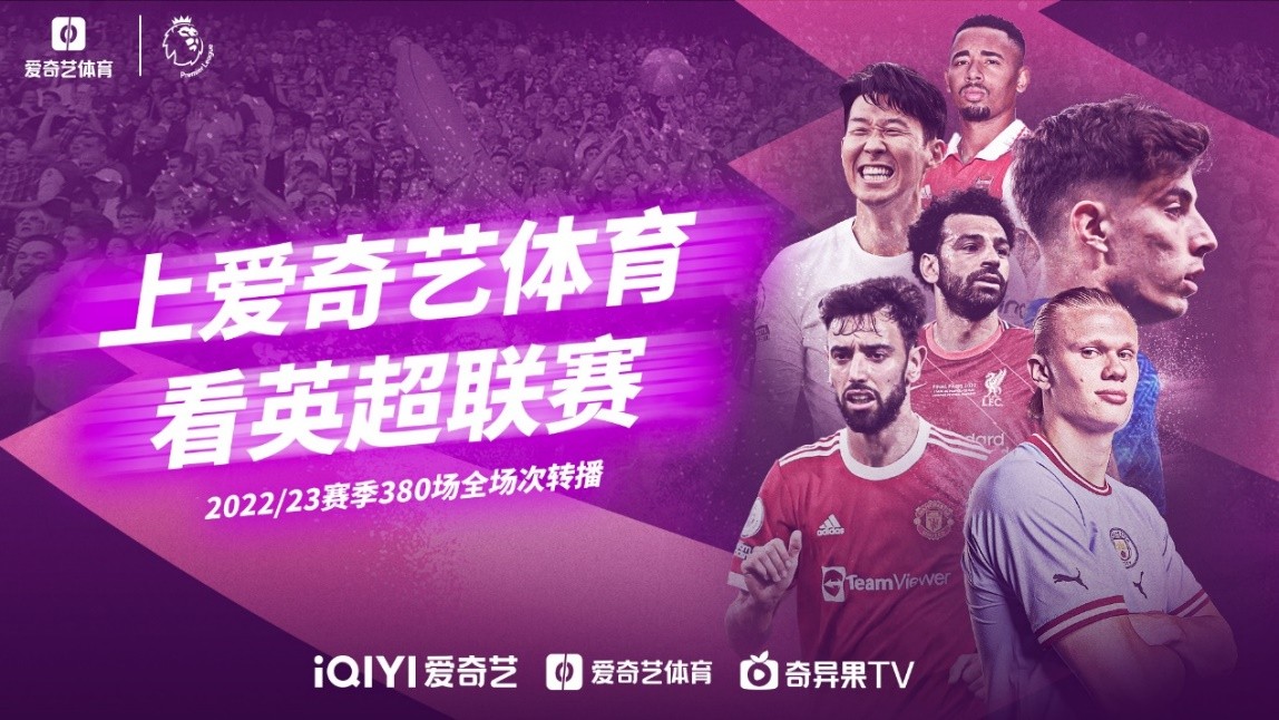 仅延续了中