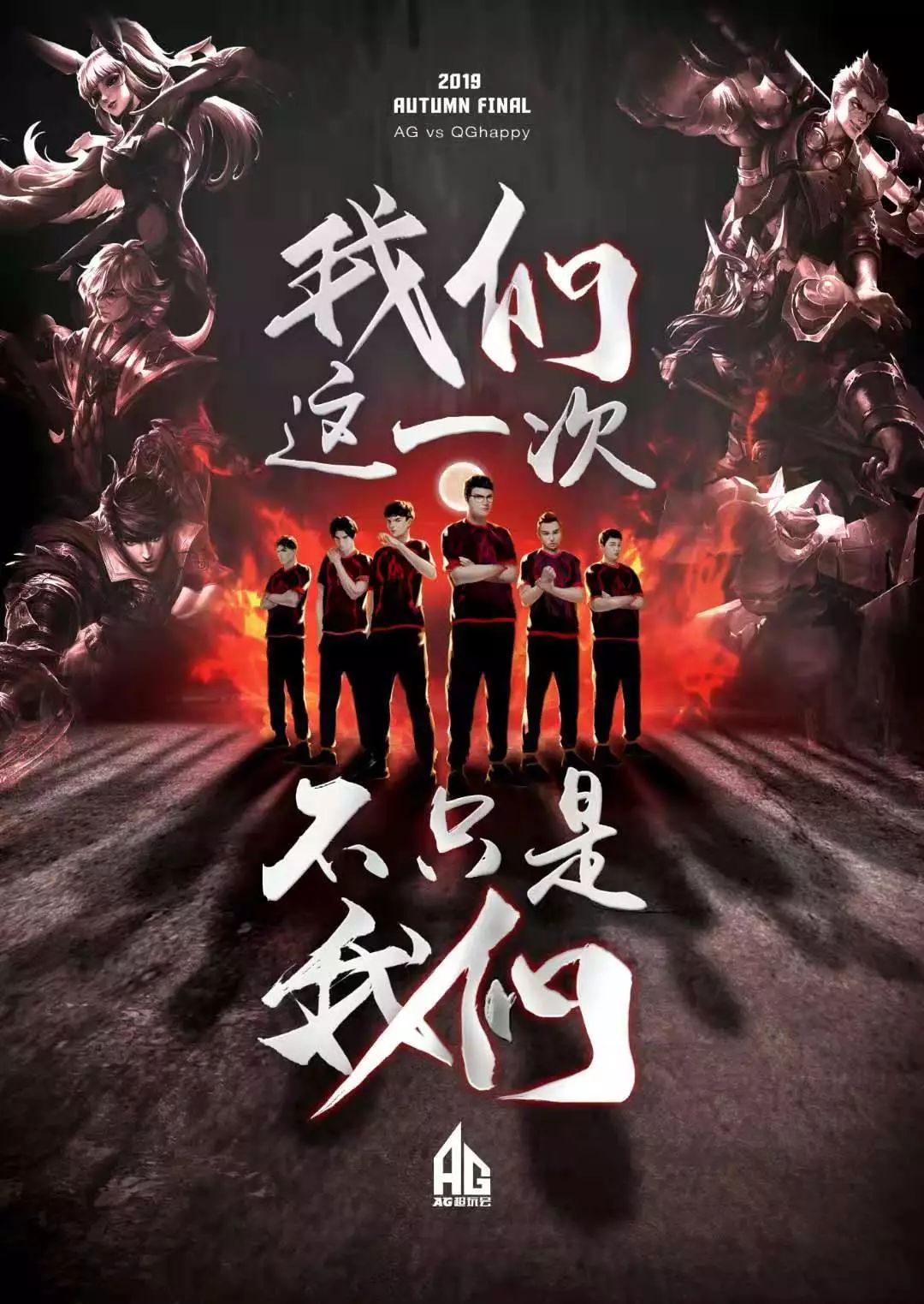 车方面具备